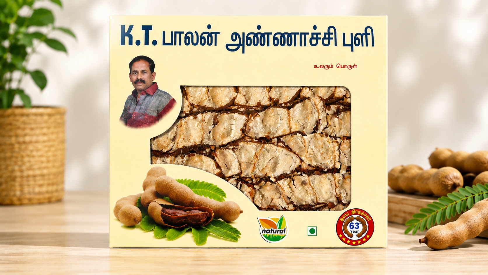 Special Box Tamarind